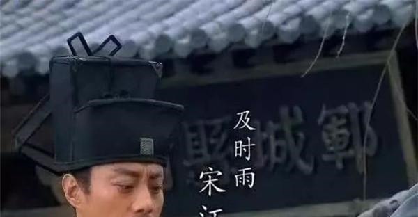 人物|一个成功的人物塑造,对水浒传宋江人设分析