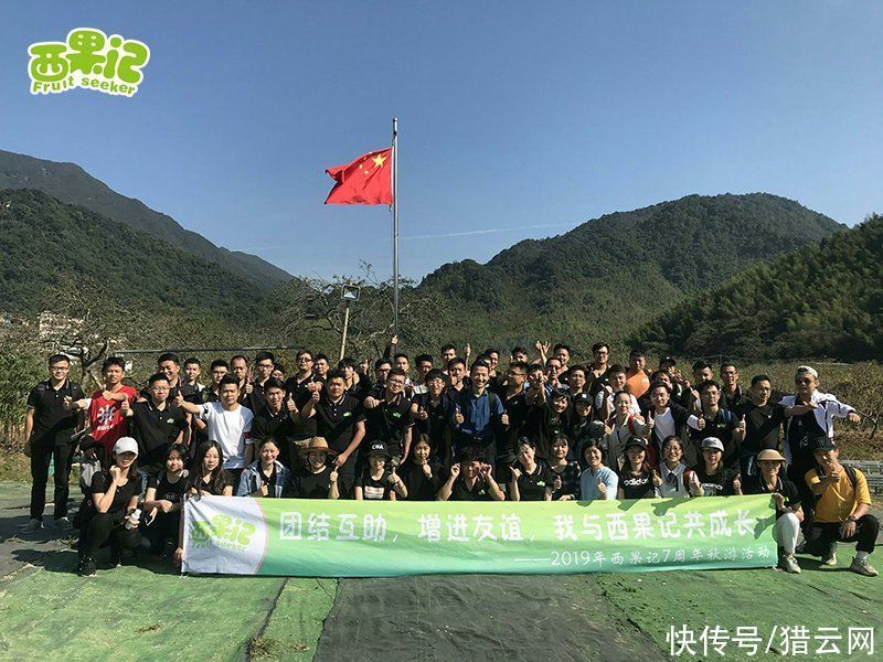 批发|破局传统批发之路，西果记率先抢登互联网+时代