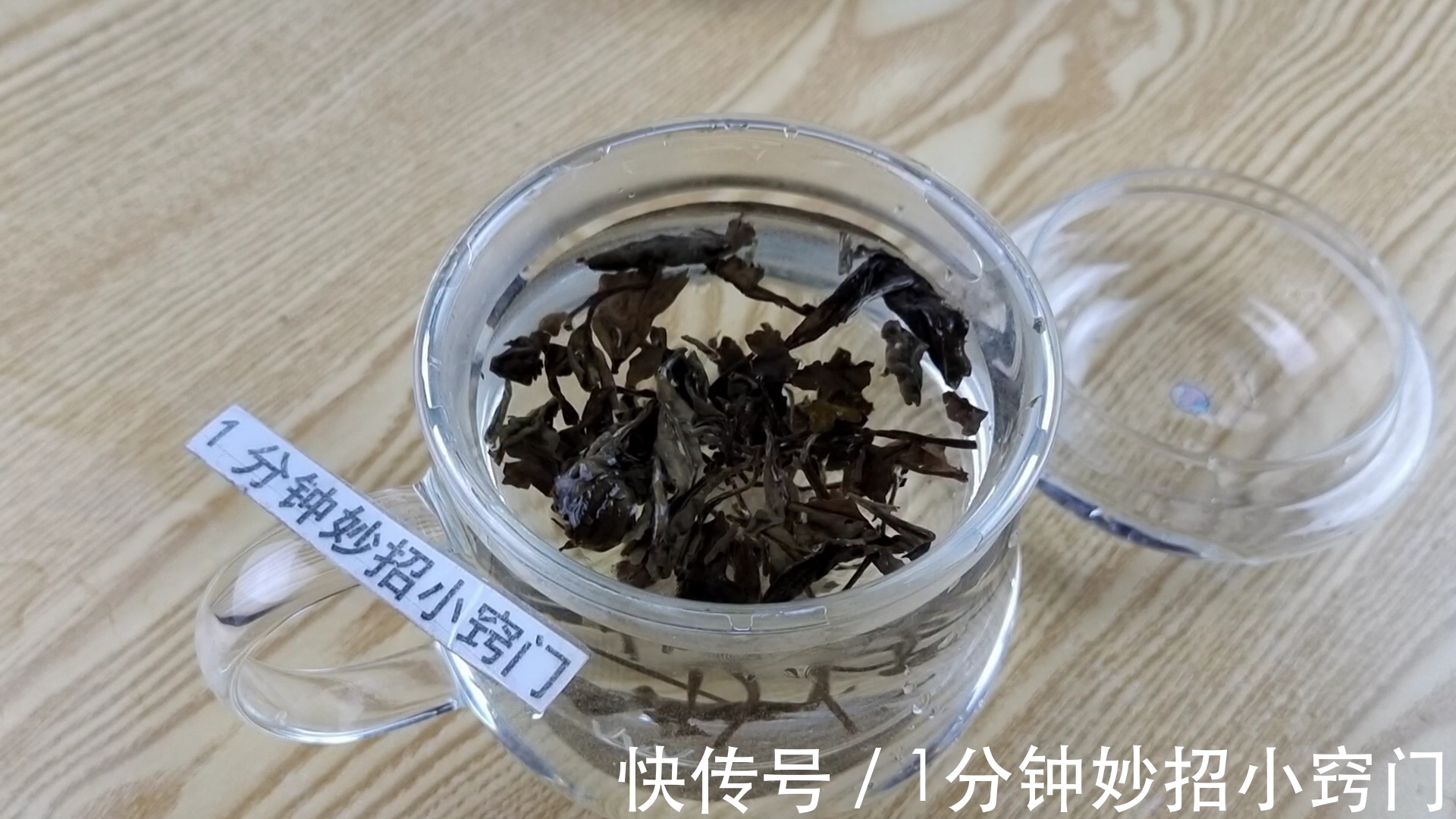 少喝|爱喝茶的朋友注意了！这2种茶尽量少喝，最好别碰