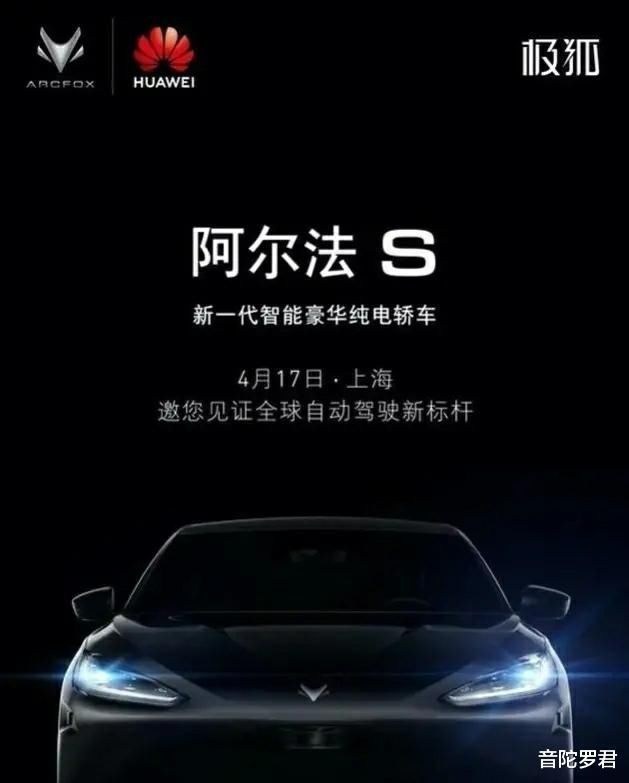 徐直军|马斯克生气了,特斯拉引以为傲的自动驾驶被华为跨界超越