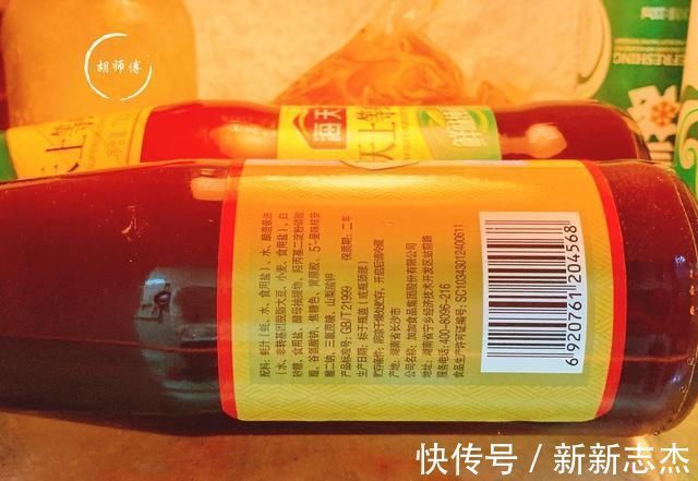 瓶身|买蚝油时，不管什么品牌，只要瓶身没有“这2个字，”全是假蚝油