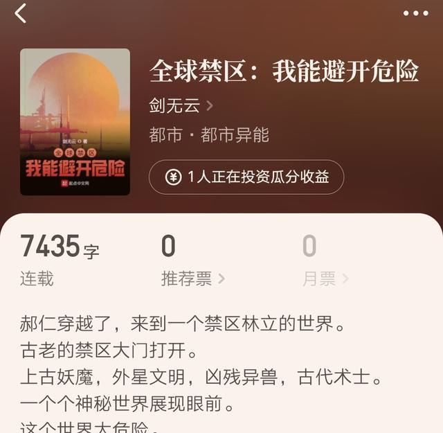 超品相师&会说话的肘子、手握寸关尺等九位人气作者新书上线，你关注了吗？