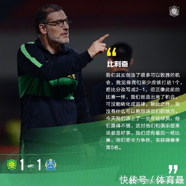 梁少文|比利奇:首回合0-5因心态出问题 最后一轮全力争胜