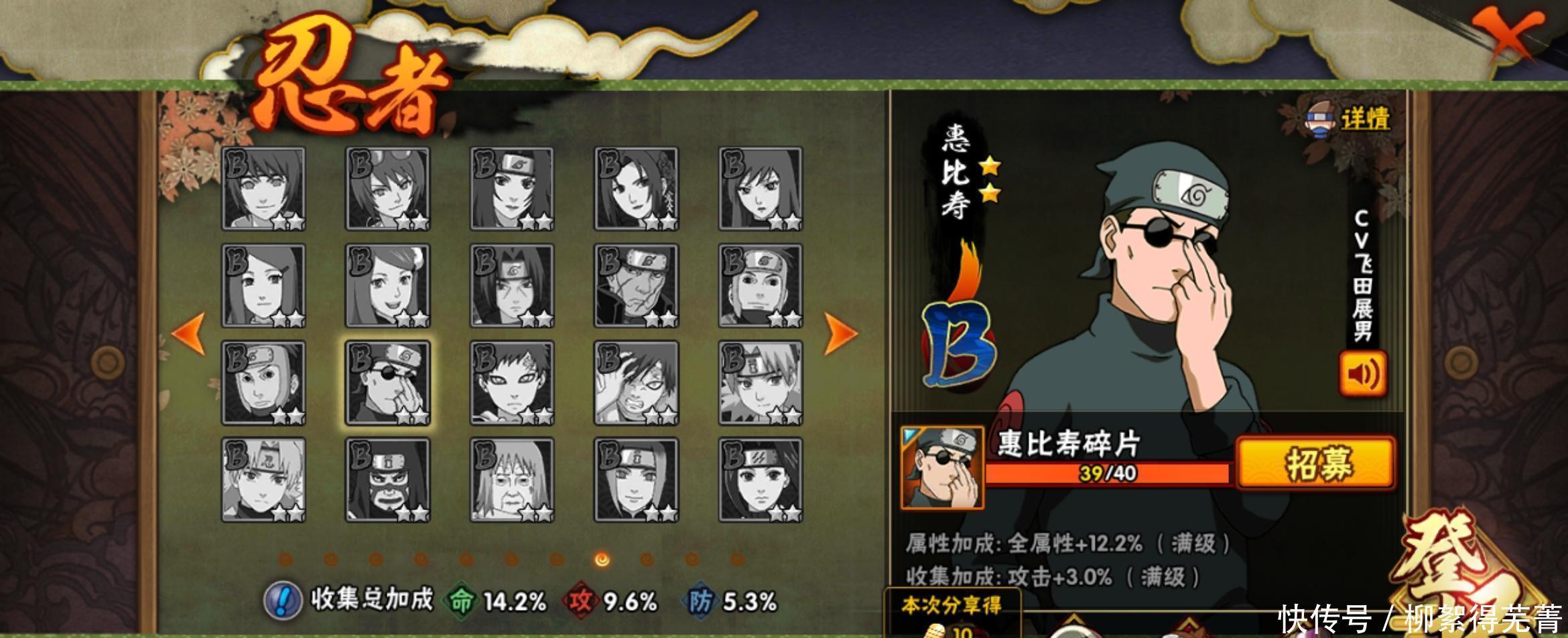 委屈|火影忍者谁的体术机制最强第一名果不其然,四代雷影真委屈!