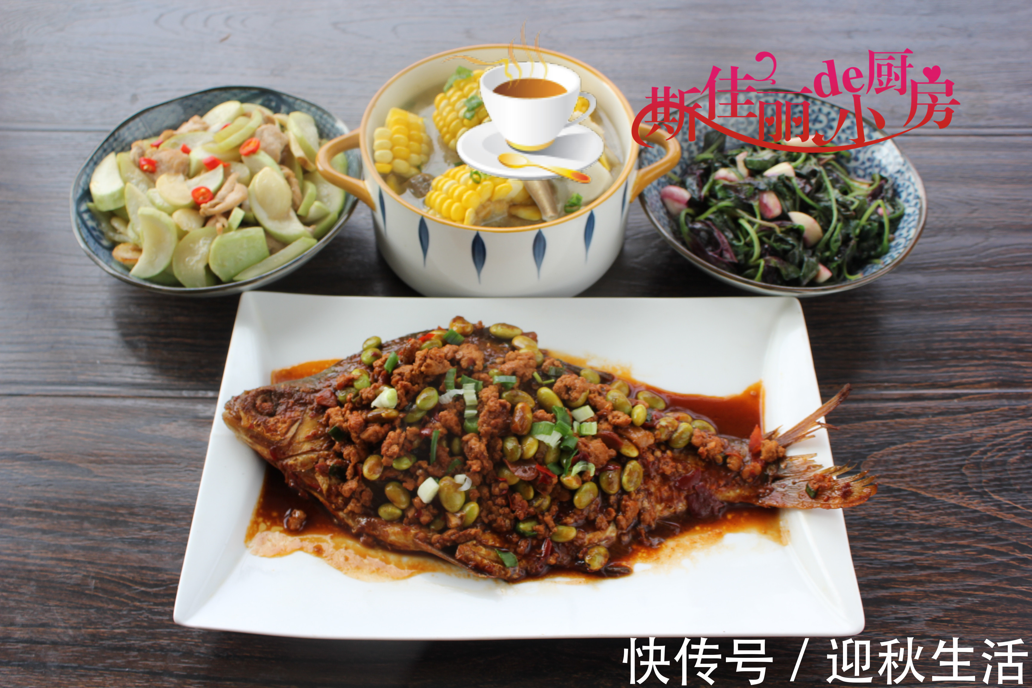精致|一家三口一周晚餐,走红朋友圈,网友:家常过日子不要假精致