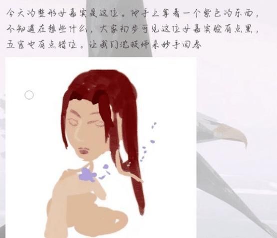 楼主#玩家约稿成品辣眼睛,画师竟还要求被夸?网友:有被丑哭了!