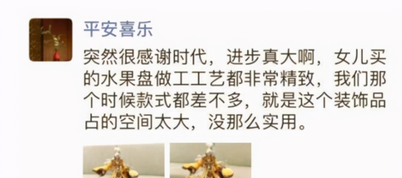 果盘|本以为拿手办压泡面已经很“炫富”了，没想到还有当果盘的