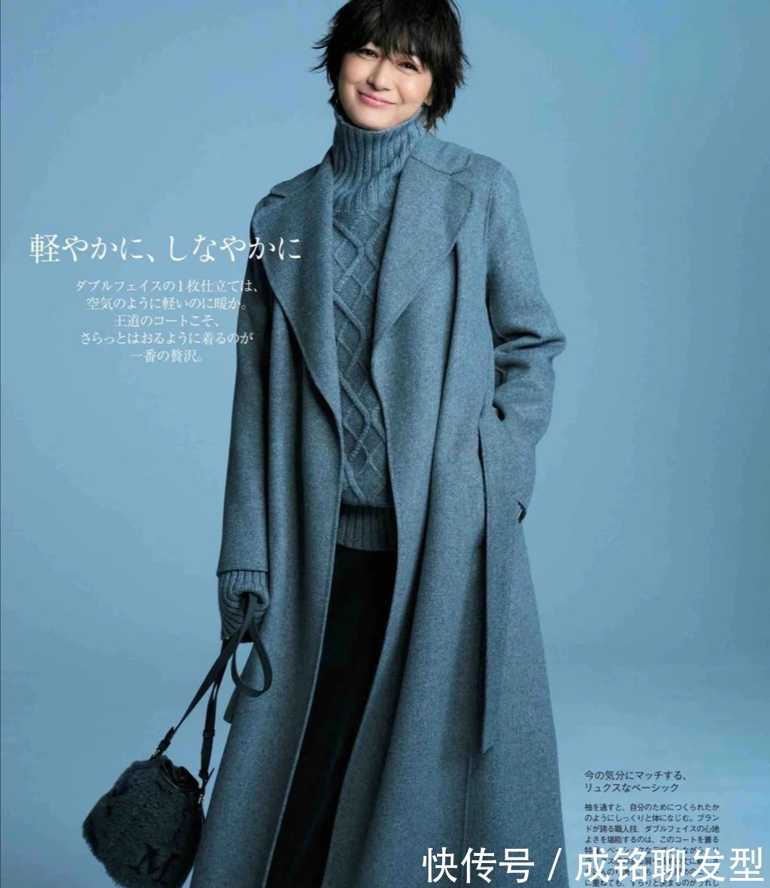 福岡佳子|穿衣搭配不要被年龄限制,学学福岡佳子的穿搭法,美得看不出年龄