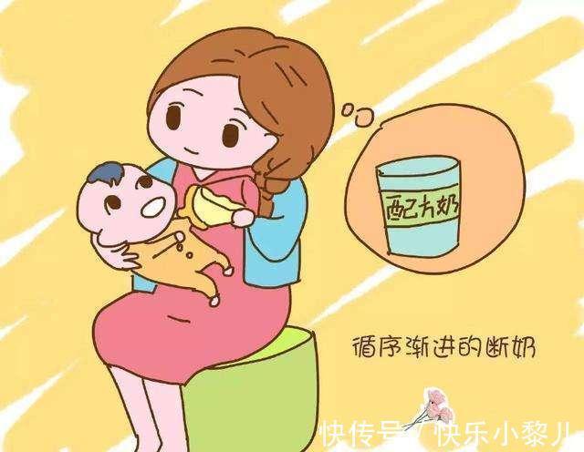 孩子|6个月断奶和2岁断奶有什么区别?对孩子和妈妈各有这些影响