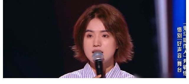 学员|《好声音》违背初衷公平不在?应流量靠边,方可平等追梦