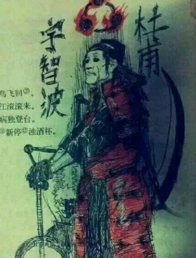 课本&学渣语文课本走红，历史人物“神奇变身”，网友：此子未来必成大器