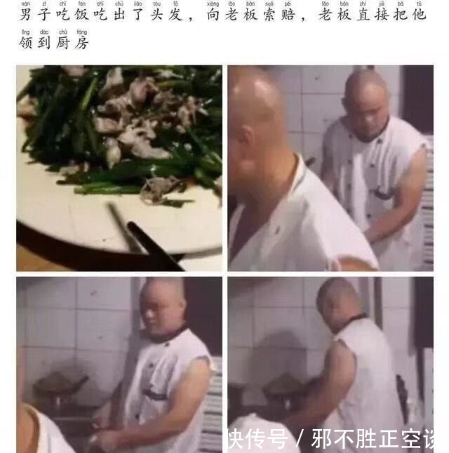 |搞笑段子：哈哈哈，两岁的舅舅做错了什么？