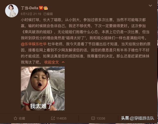 阿朵|看了这些姐姐，才知道当“老女人”有多爽