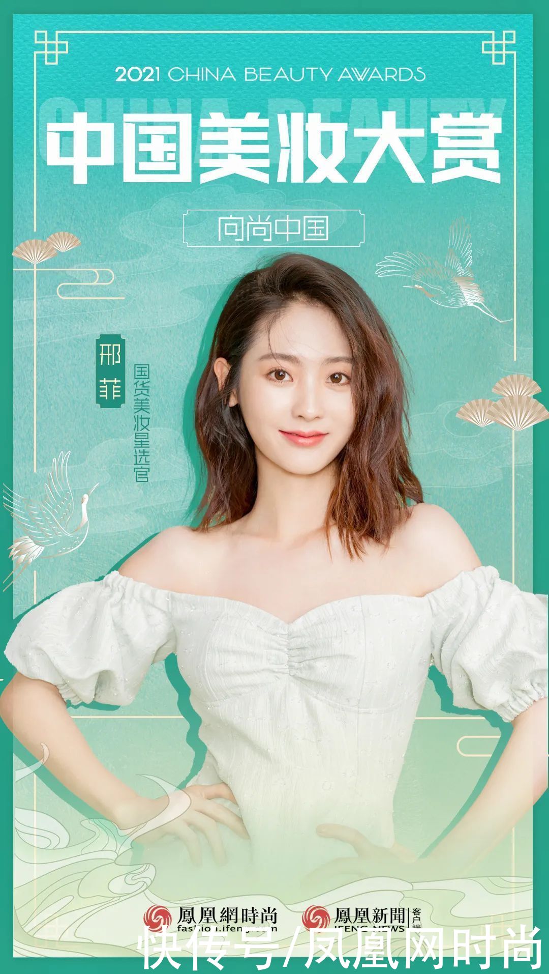 美妆大赏|国货美妆哪家强？就靠这份避雷榜单了