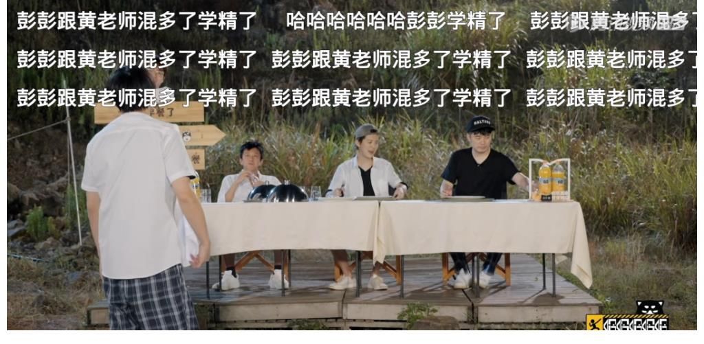《五哈》加更比正片有趣,鹿晗打牌屡战屡败,彭昱畅尽得黄磊真传