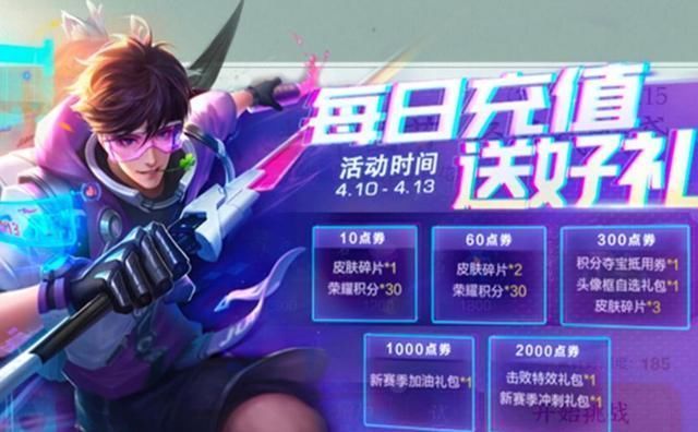 返场|10号天美放大招,繁星吟游即将返场,集齐三款SNK皮肤更有专属福利