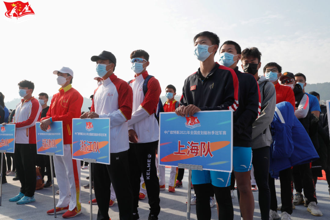 入口处|“国字号”赛事在丽水举行，疫情防控措施很到位