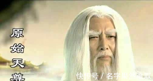 广成子|申公豹为何只恨姜子牙,为何不找十二金仙的麻烦!