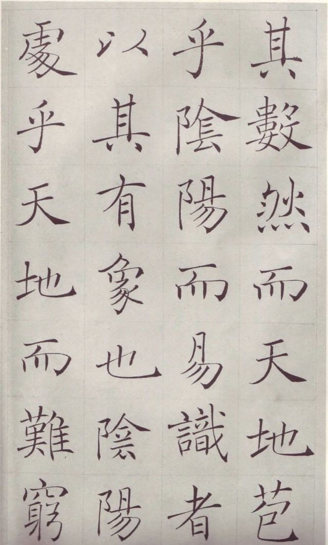 陈宝琛@清代赵世骏临褚遂良《雁塔圣教序》,极佳的一个范本