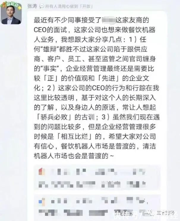 张涛|领红包不点赞被骂，不回群消息被罚款……打工人错了吗？