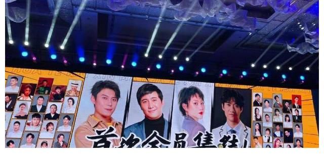 開心麻花搞團(tuán)綜了！沈騰常遠(yuǎn)艾倫出席，馬麗缺席原因引爆笑