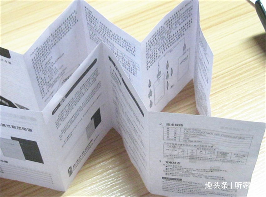 说明书|整理师建议13类家居杂物请下决心丢掉,放着占地还给人添堵