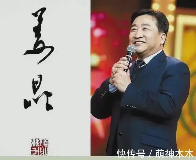 画作@明星卖字画成挣钱新招？姜昆四个字卖出四万多，画鸭子被嘲像乌龟