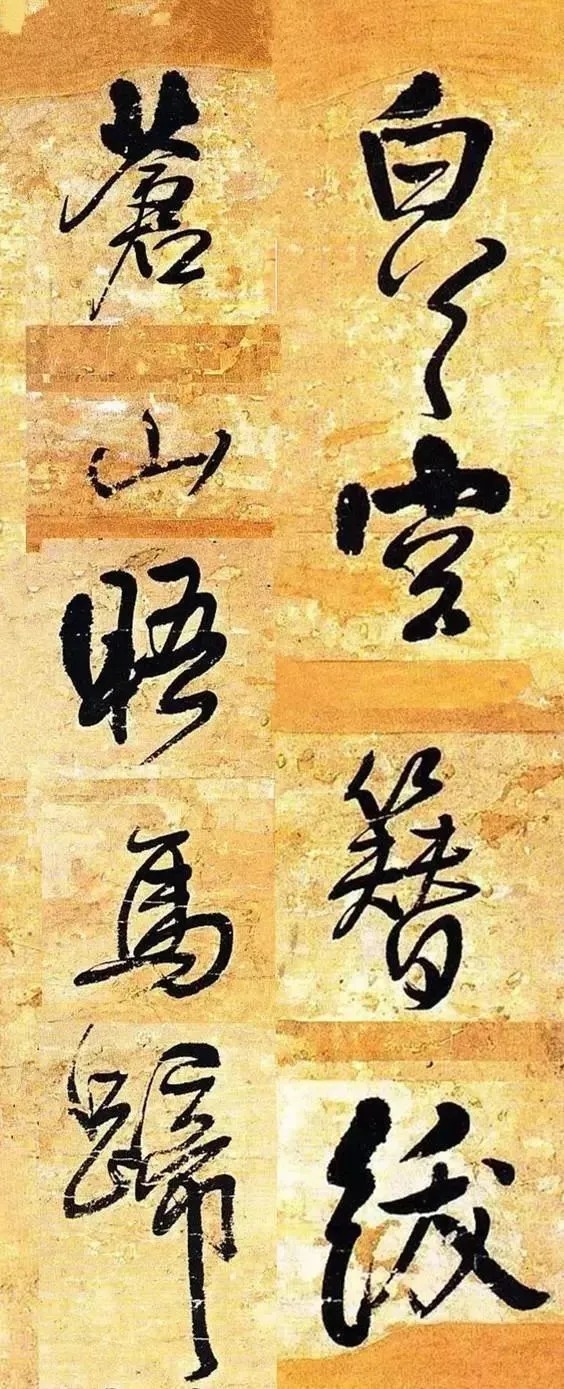 俊美|王铎去世前写下这幅俊美大字,动人心魄!