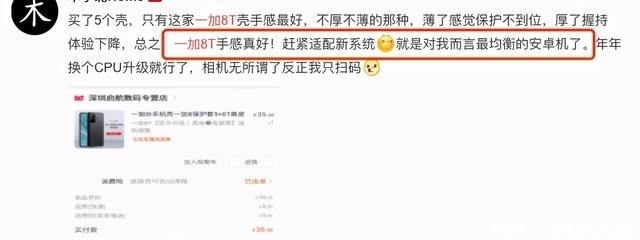 屏幕|网友热议话题:华为鸿蒙系统2.0曝新消息,一加8T口碑出炉