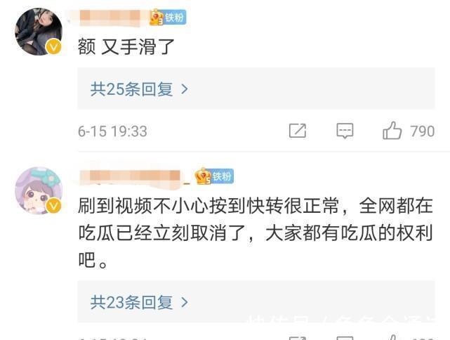免费黄色网站 - 免费黄色网站春节版下载V7913 - 2023年正版宣布，回忆经典游戏OST：哪部原声配笑最让你动心？及沈腾林允恋情再添实锤？女方被质疑生过孩子圈内总裁发声辟谣！