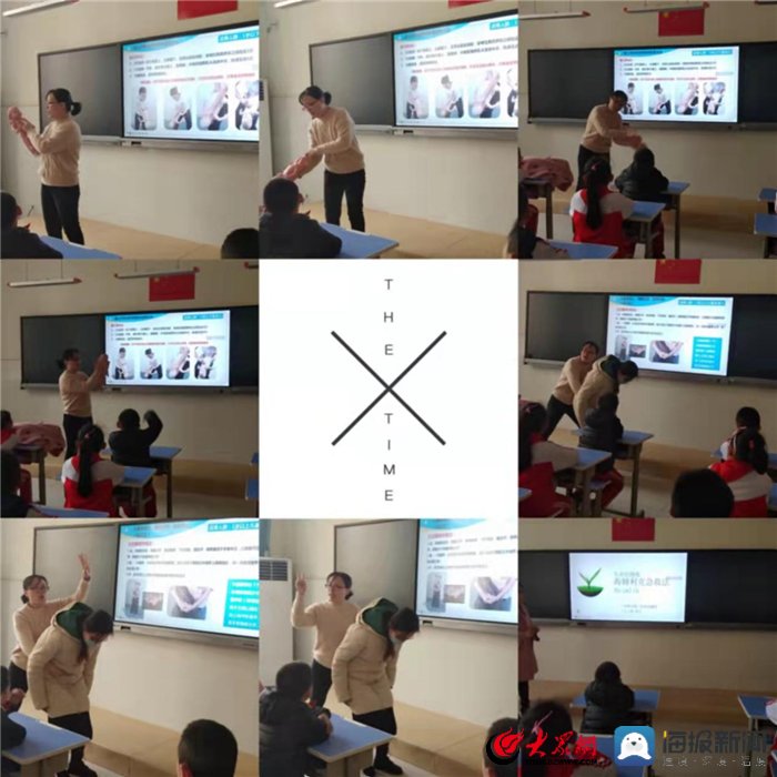 普及|莱芜区凤城中心小学开展健康知识普及活动