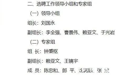 张欣|中国女排选帅专家组正式成立,新帅人选或将很快揭晓?