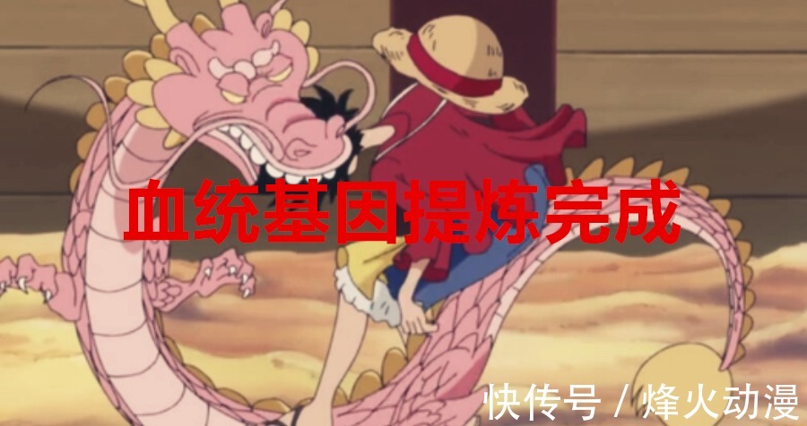 和平主义者|海贼王:贝加庞克已完成海军的两个神秘任务,黑胡子准备俘虏他