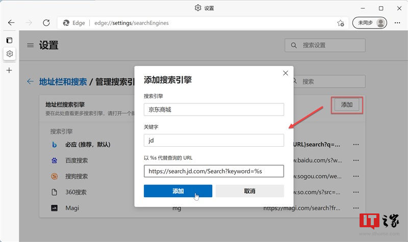 地址栏|Win10/Win11 学院：如何高效地使用搜索引擎