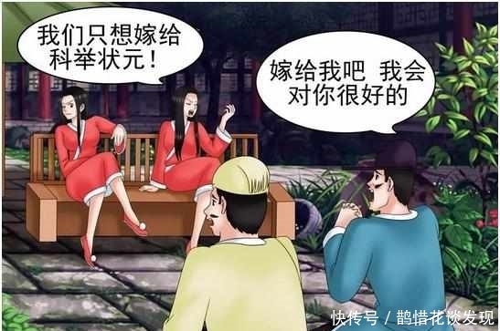 考试|搞笑漫画：有了考试秘笈不复习，老杜功亏一篑