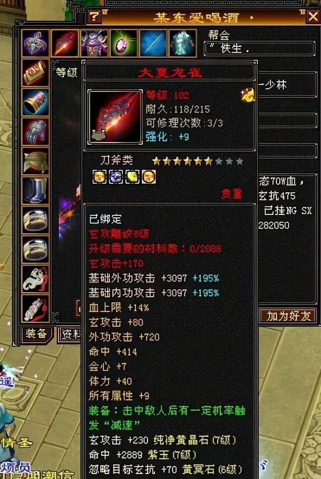 不要告诉别人(半城烟沙现场版)半城烟沙原唱是谁,(图5) 不要告诉别人(半城烟沙现场版)半城烟沙原唱是谁,(图5)