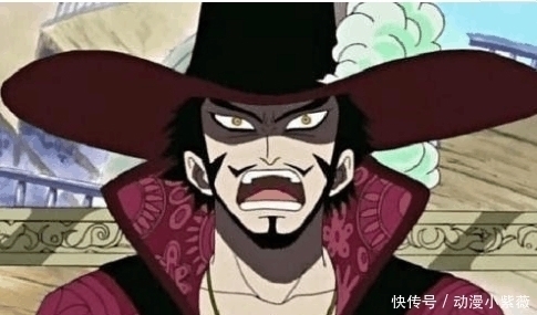 世界政府|海贼王 鹰眼居然也是天龙人! 明哥的小配饰, 坐实了鹰眼的身份!