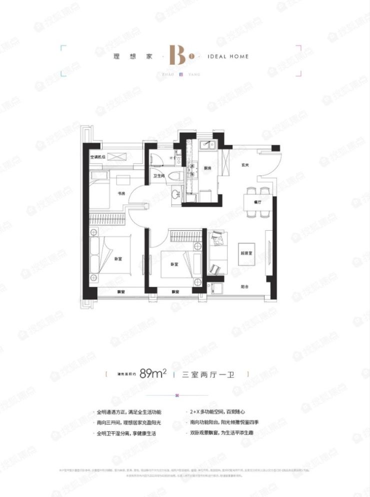 山姆会员店|喜大普奔 环城这个板块终于有新盘入市啦!