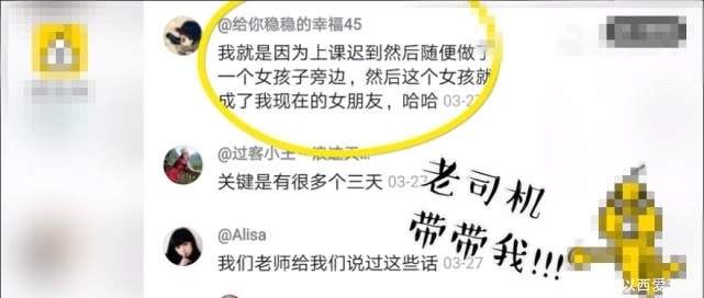 妈妈和女友掉水里该救谁？大学老师告诉你答案