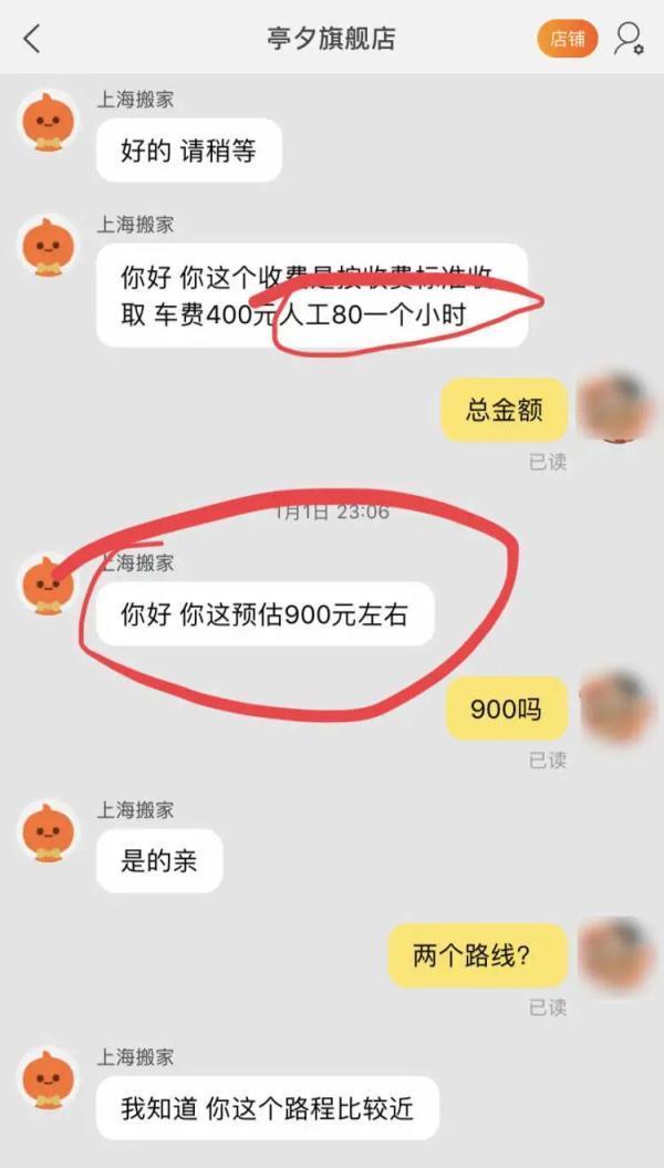王师傅|巨大漏洞！“李鬼”轻易混入天猫！
