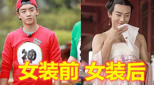 跑男集体变身“女装大佬”,前3个辣眼睛,看到郑恺赔钱
