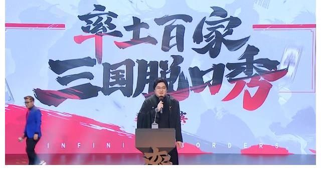 呼兰出席三国脱口秀爆出王建国淘汰内幕，原因居然和奥尼尔有关？