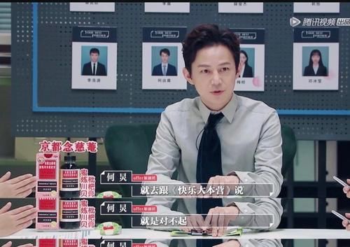 天天向上|《快樂大本營》被傳無限期停播，何炅也要辭職？正主發聲回應