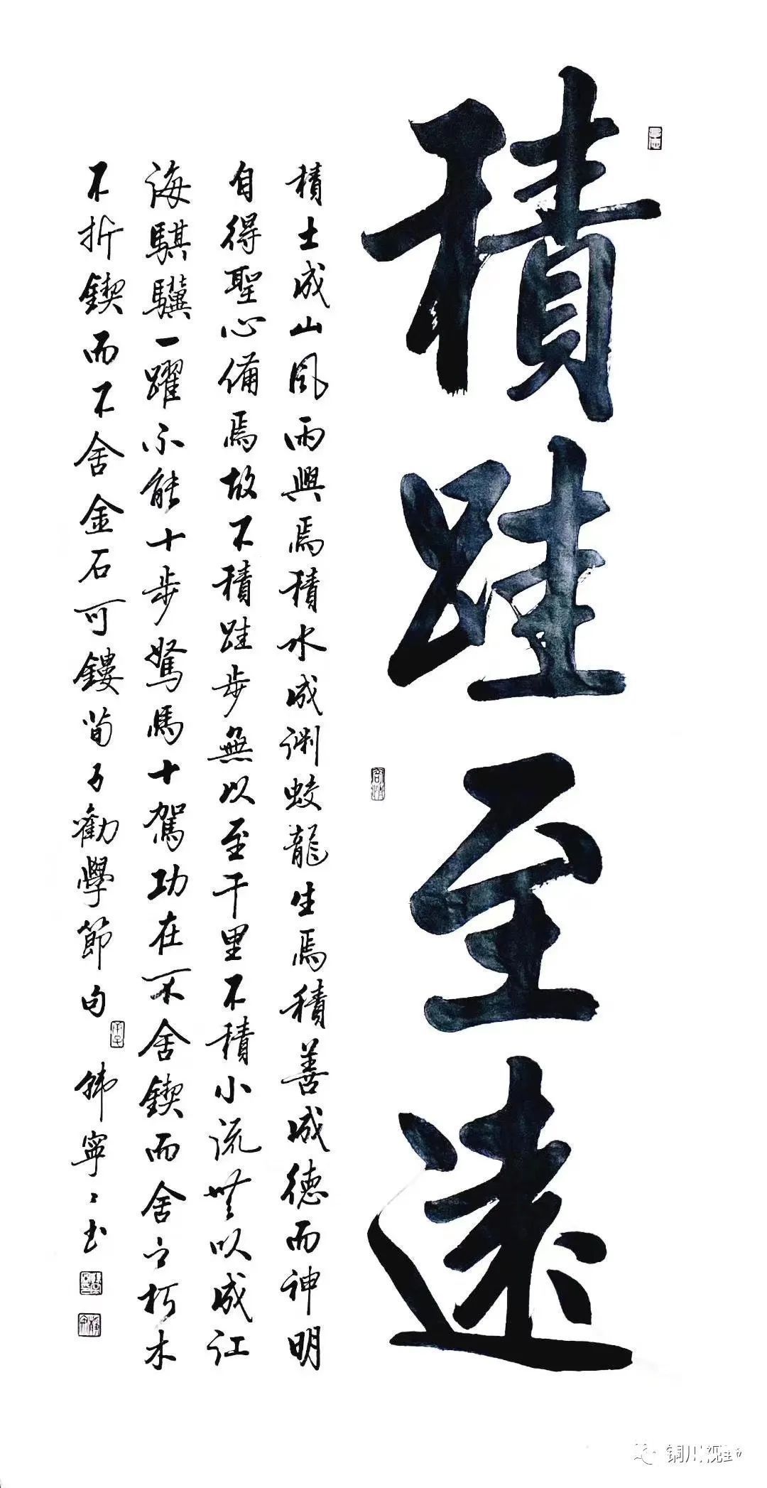 气势恢宏|当代书画家的作品,气势恢宏,不愧为名家