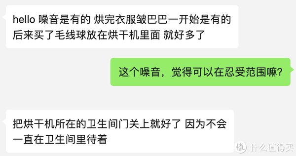 图源|“跟风做了洗衣区，家务多费3小时！”