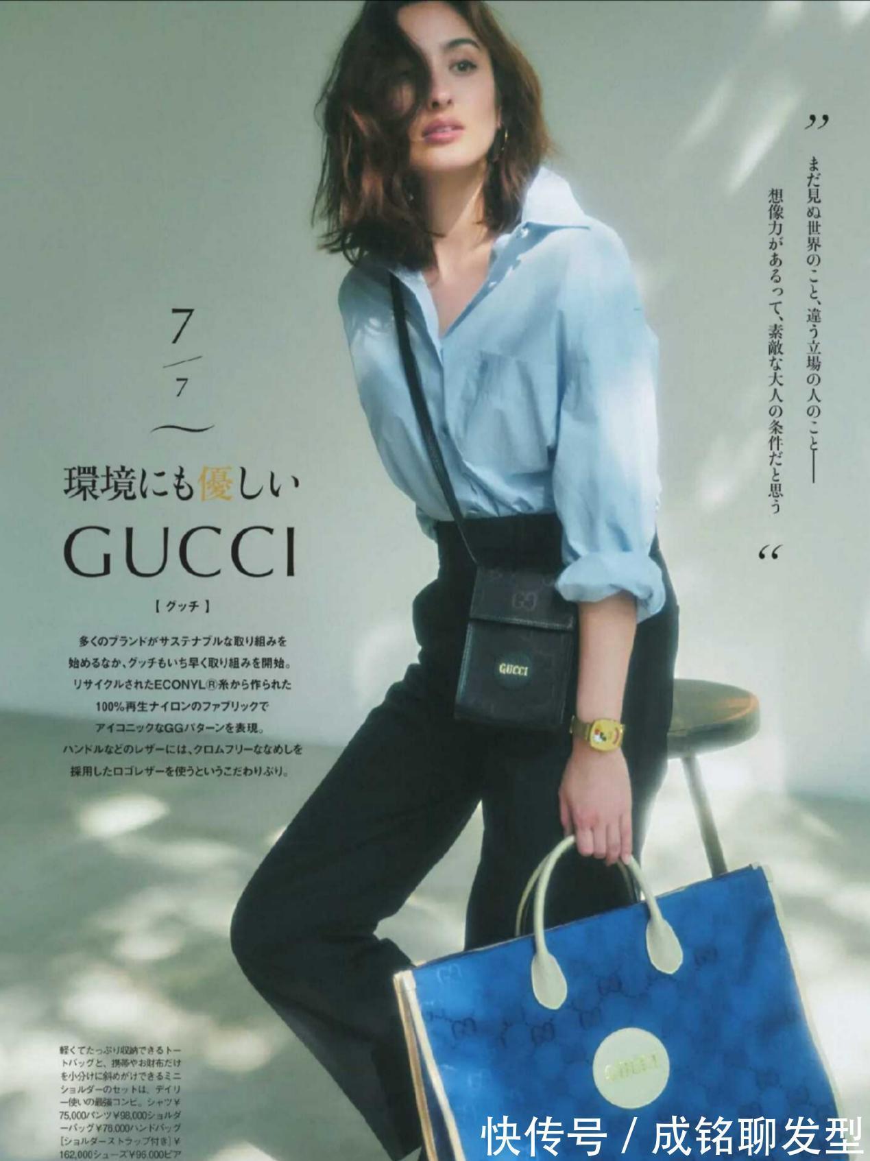 西装裤|四十多岁别乱选衣服!日本模特最爱的几款单品搭配,实用又百搭