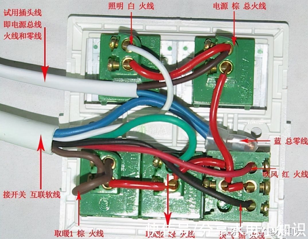 浴霸灯|浴霸开关接线图详细图解 浴室多功能取暖器安装时应该如何接线