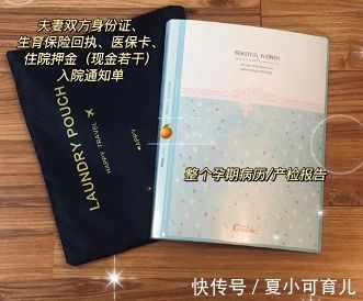 尿布|产科医生：新手妈妈看过来，超实用的待产包清单，照着准备就对了