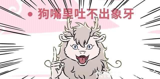 小玉|非人哉九月战胜哮天,拿下第二局胜利,彩蛋仍旧未被发现