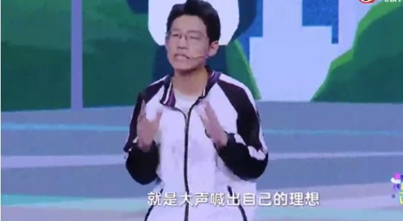 衡中|明明说出了“鸡娃”家长的心声,为什么衡中的张锡峰却被骂惨了